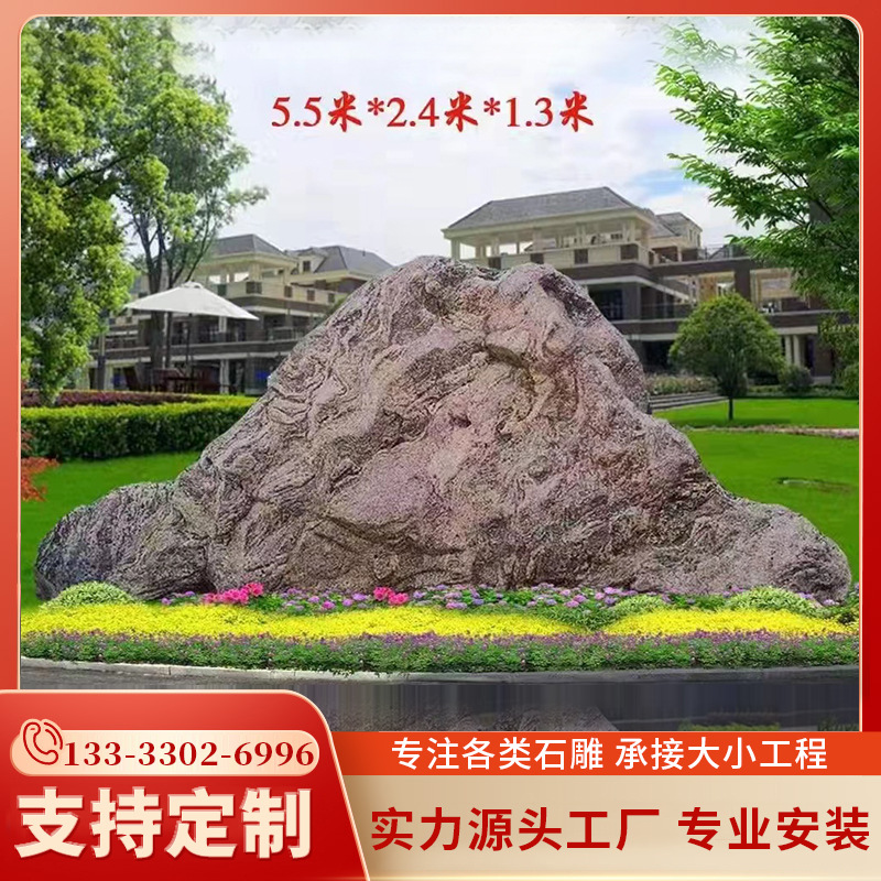 桃江湿地公园景观石艺术鉴赏与高清图片资源指引